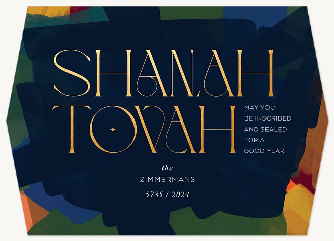 Abstract Elegance Rosh Hashanah cards