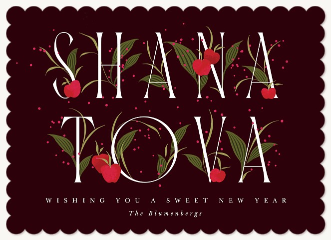 Illustrative Fruits Rosh Hashanah cards