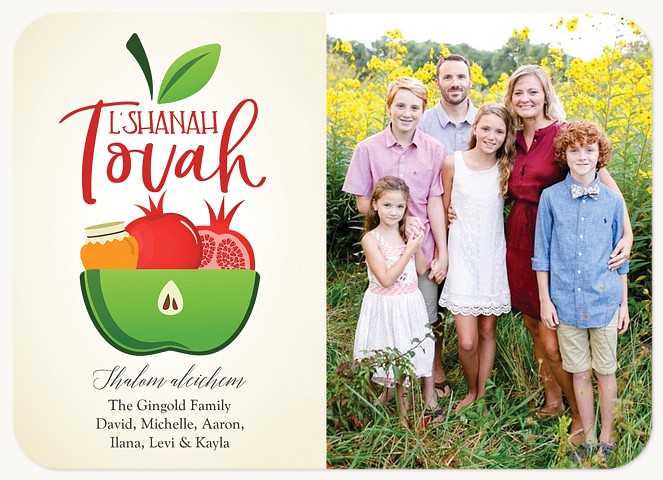 Apple Blessings Rosh Hashanah cards