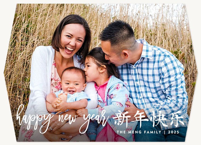 Bilingual Message Chinese New Year Cards