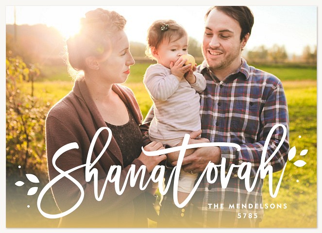 Ombre Wishes Rosh Hashanah cards