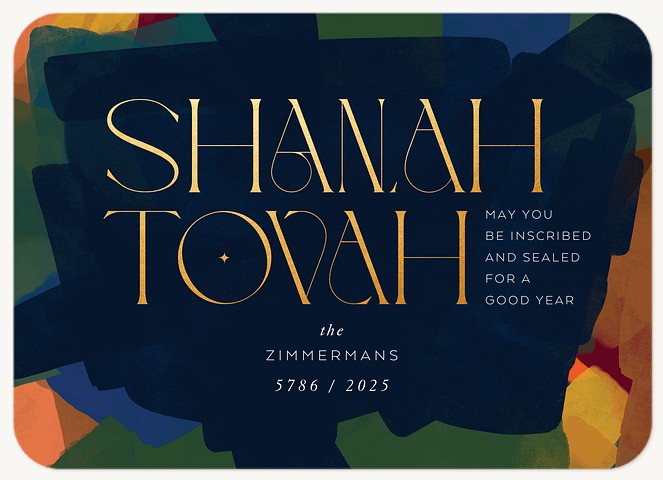 Abstract Elegance Rosh Hashanah cards