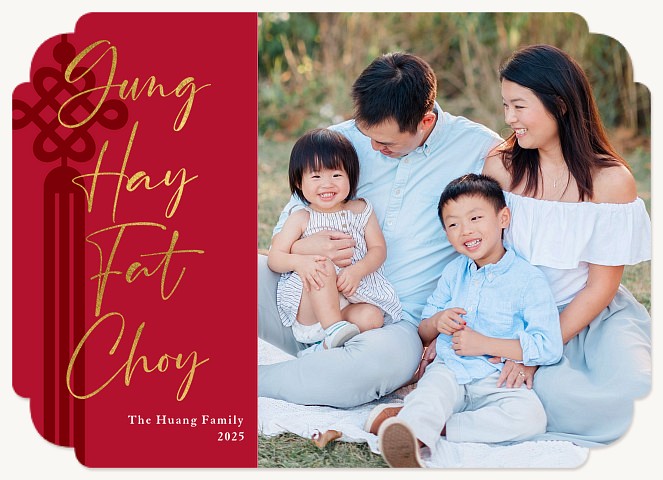 Gilded Script Chinese New Year Cards