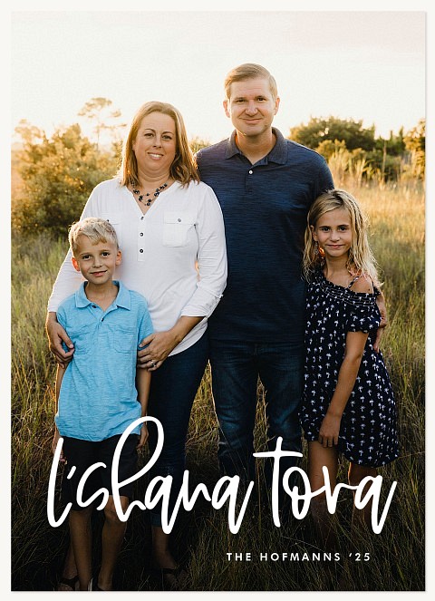 Simple Overlay Rosh Hashanah cards