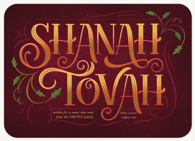 Ornately Lettered Rosh Hashanah cards