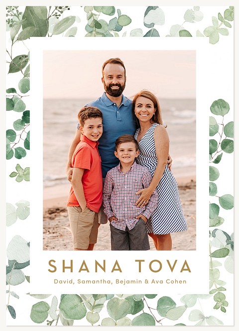Leafy New Year Rosh Hashanah cards