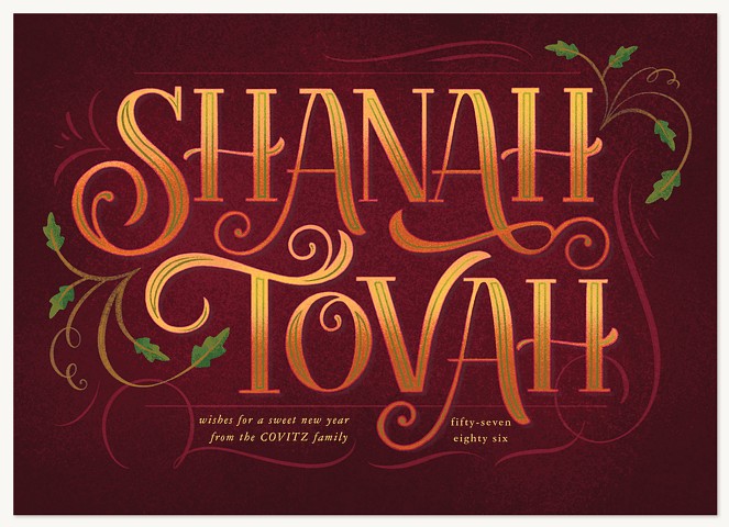 Ornately Lettered Rosh Hashanah cards