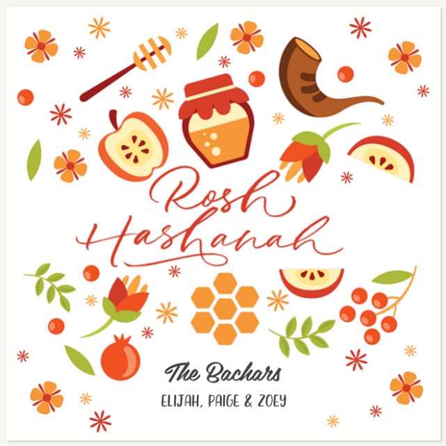 Sweet Harvest Rosh Hashanah cards