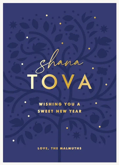 Sweet Tree Rosh Hashanah cards