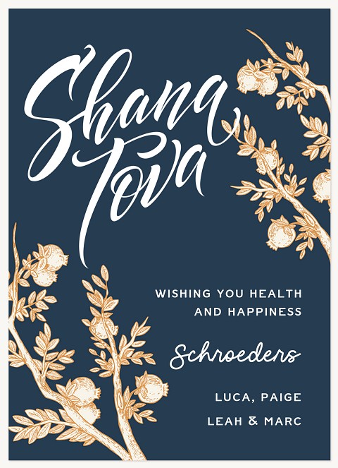 Pomegranate Branch Rosh Hashanah cards