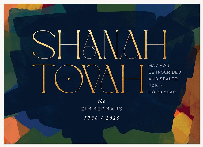 Abstract Elegance Rosh Hashanah cards