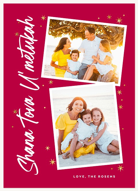 Vertical Duo Rosh Hashanah cards