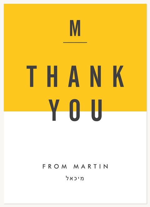 Modern Dip Thank You Cards 