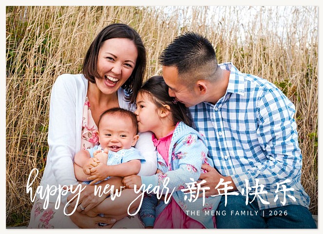 Bilingual Message Chinese New Year Cards