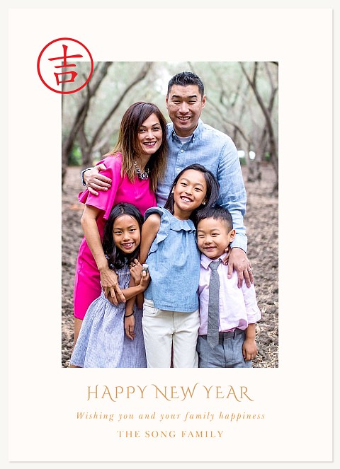 Good Fortune Chinese New Year Cards