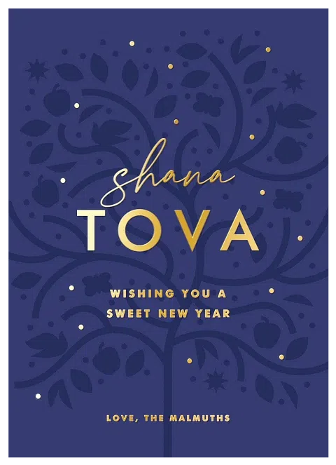 Sweet Tree Rosh Hashanah cards