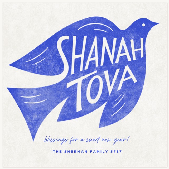 Stamped Blessings Rosh Hashanah cards