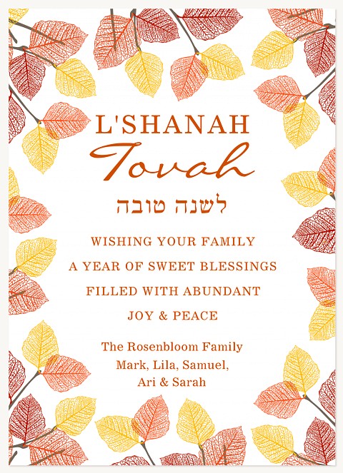 Autumn Leaves Rosh Hashanah cards