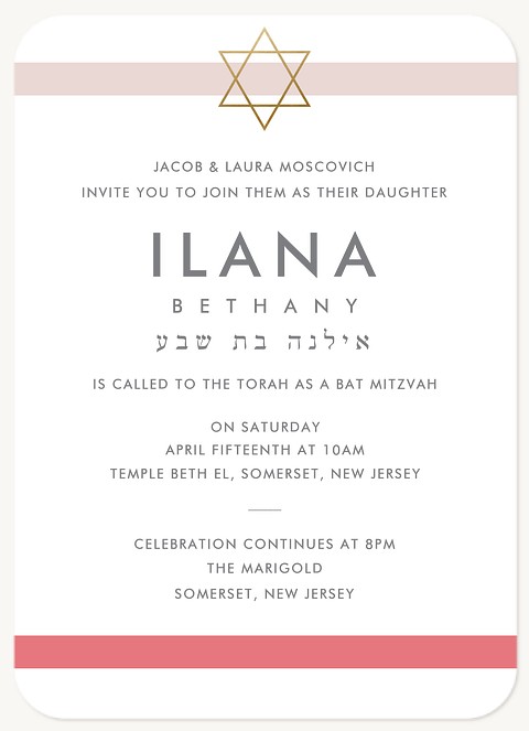 Tonal Stripes Bat Mitzvah Invitations